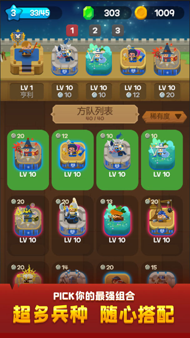 合合王國手游更新