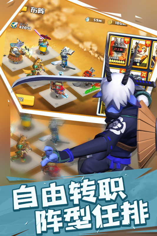寵獸爭斗新版本手游