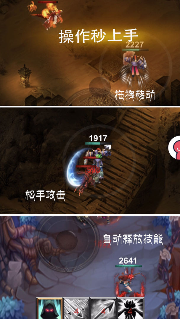 秘境神塔官方版本