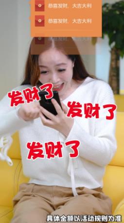 三國紅包版