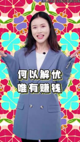 三國紅包版