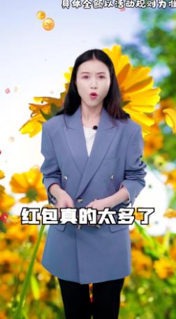 三國紅包版