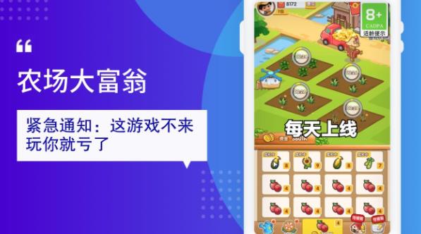 農(nóng)場大富翁紅包版改版