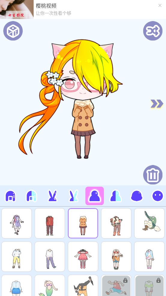 粉彩萌拼系統(tǒng)App新版