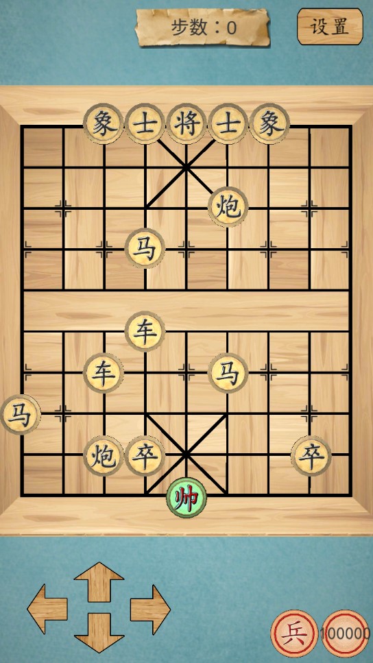 這不是象棋星際版