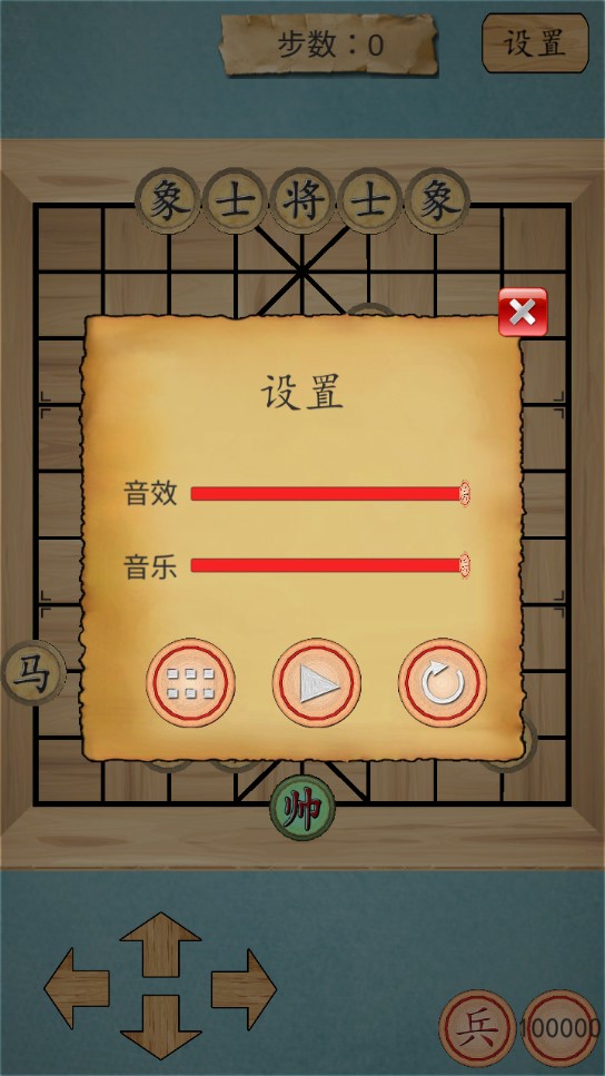 這不是象棋星際版