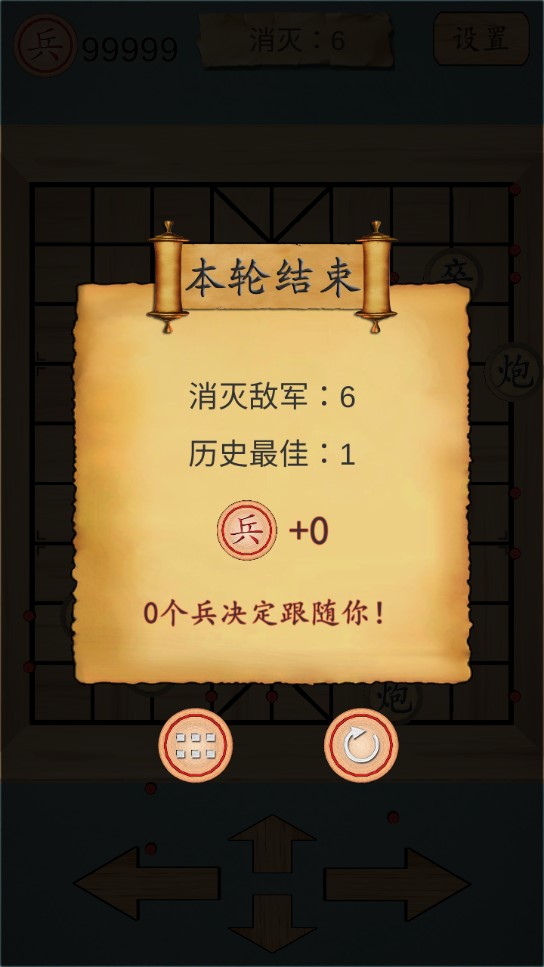 這不是象棋星際版