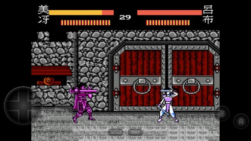 三國志群雄爭霸手游