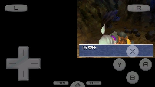最終幻想3 NDS版金手指APP