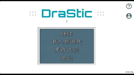 最終幻想3 NDS版金手指APP