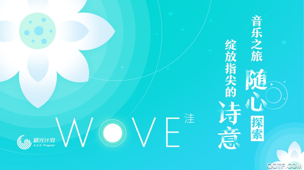 騰訊洼手游免費(fèi)版
