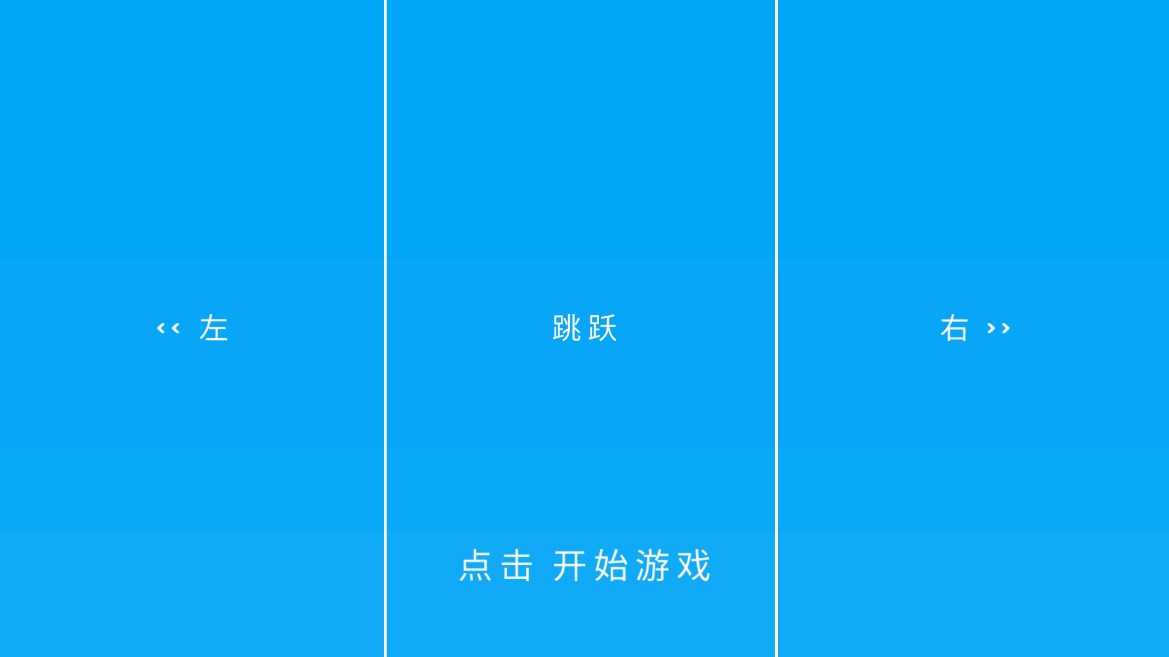 方塊沖刺跑酷官方版