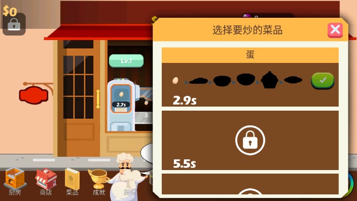 極限外賣王正式版