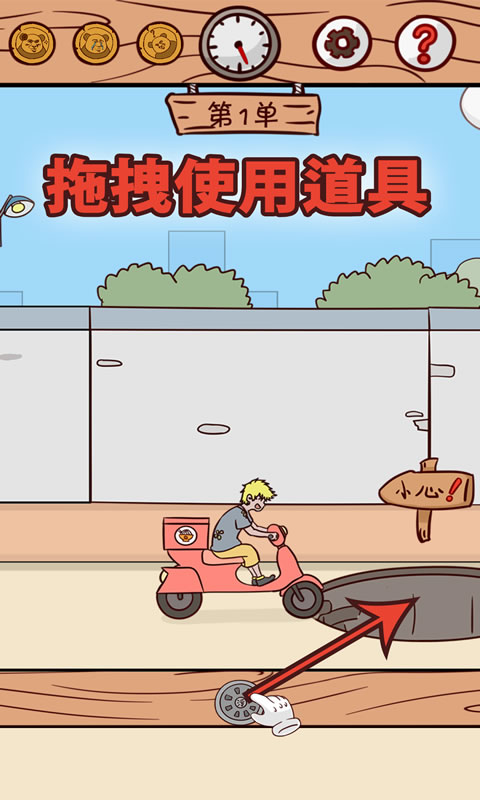 外賣準(zhǔn)時送達(dá)官方版