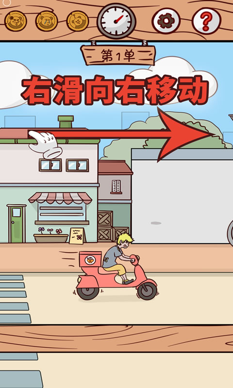 外賣準(zhǔn)時送達(dá)官方版