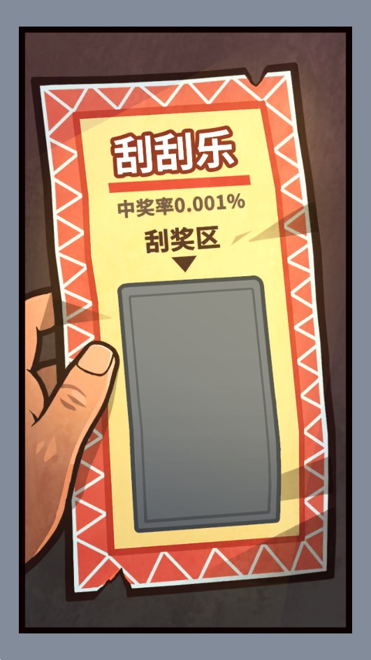 網(wǎng)吧模擬手機(jī)版