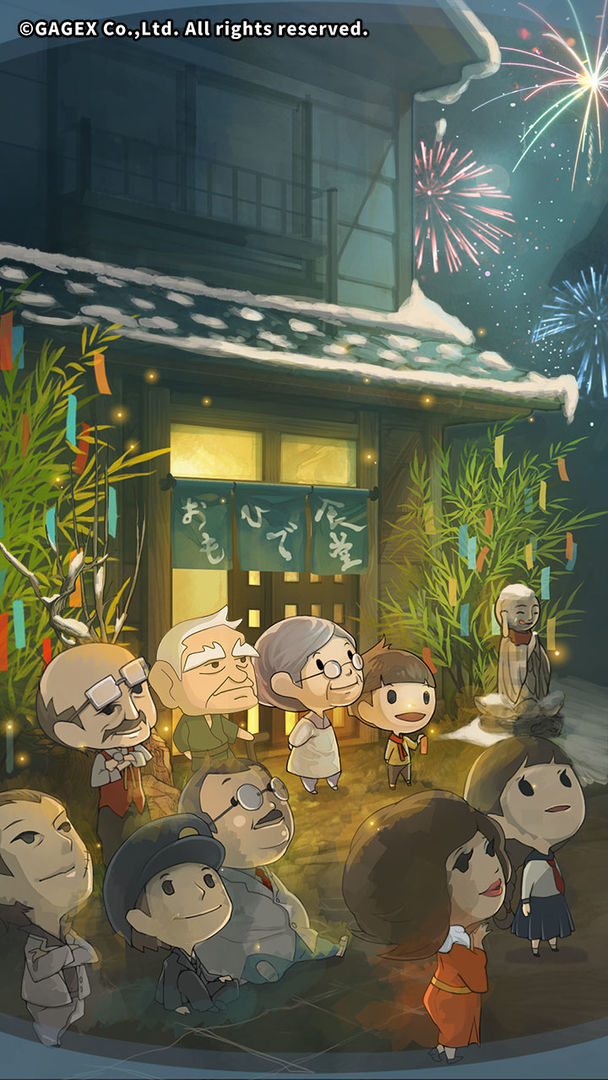 無限金幣版：眾多回憶的食堂故事