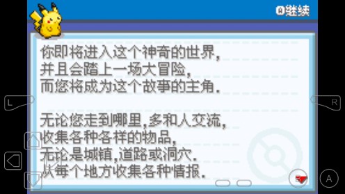 口袋妖怪金手指版