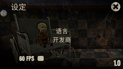 痛覺內(nèi)置菜單版：Painscape 恐怖屋