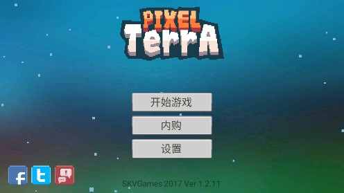 PixelTerra中文版內(nèi)購版