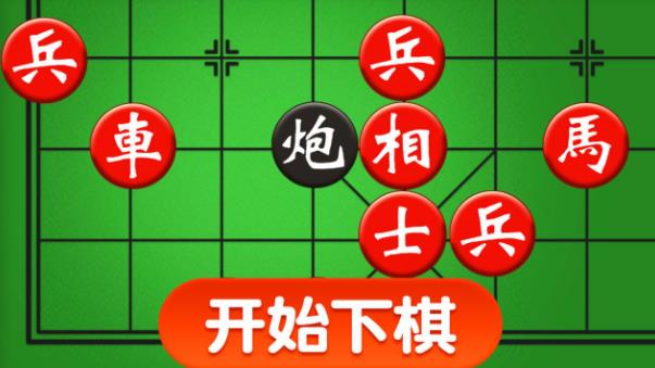 樂云中國象棋游戲