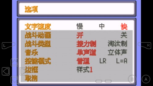 口袋妖怪新世界傳奇：噩夢(mèng)初啟金手指版