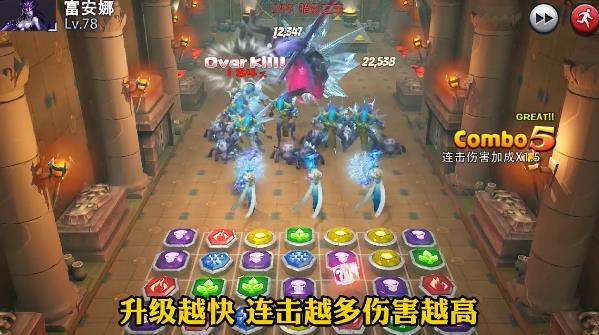 魔龍消除手游安卓版