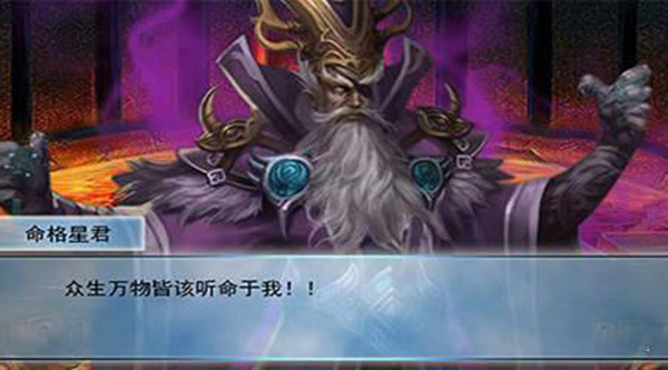 遇龍橙光游戲終章