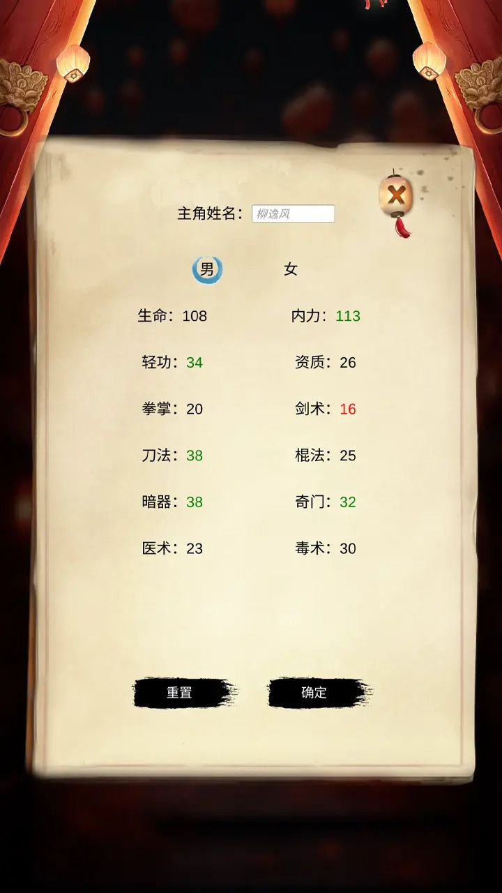 鏢不鏢游戲官方版