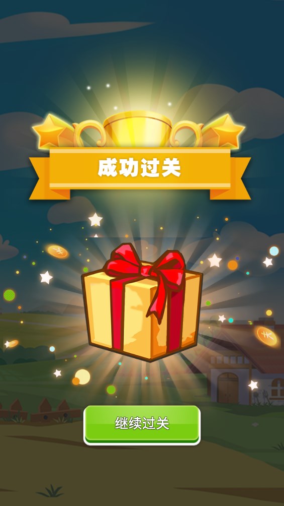 認(rèn)猜游戲官方版