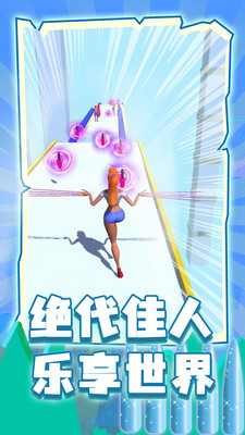 指甲我最長安卓版