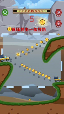 開車致富手游最新版
