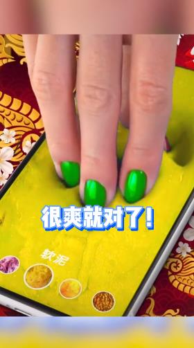 七彩軟泥手游新版本
