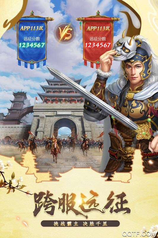 《我在大清當(dāng)皇帝安卓版》