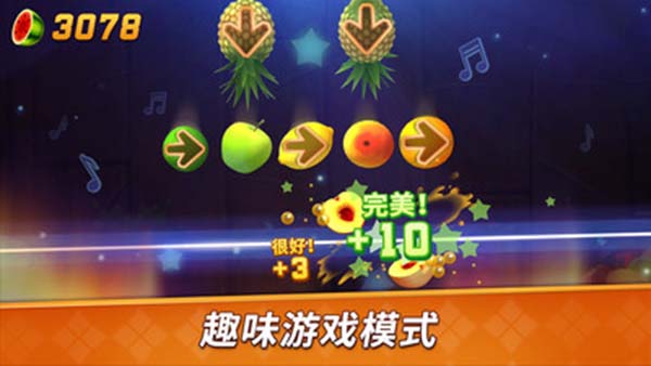 水果忍者2新版本