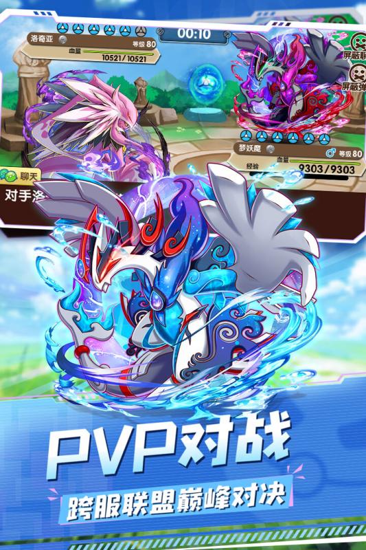 口袋之旅小游戲4399