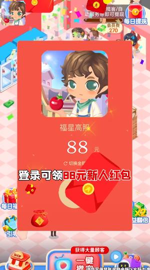 開心水果店正版手游