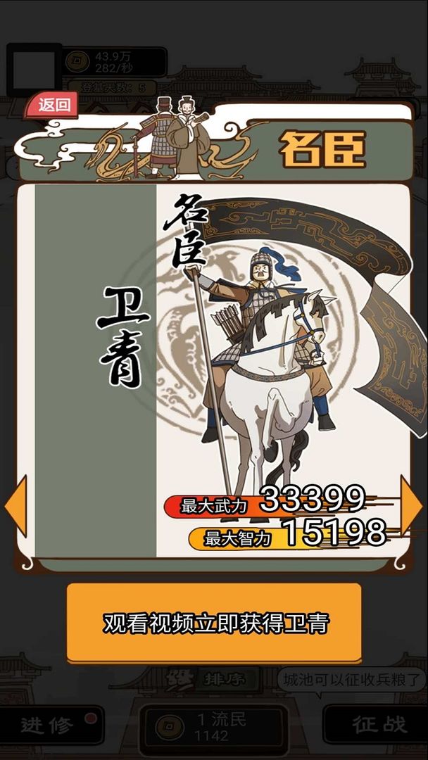 現(xiàn)在登基手游正版