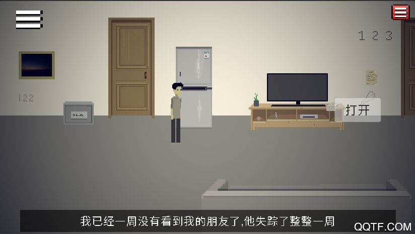 密室腳步聲官方版