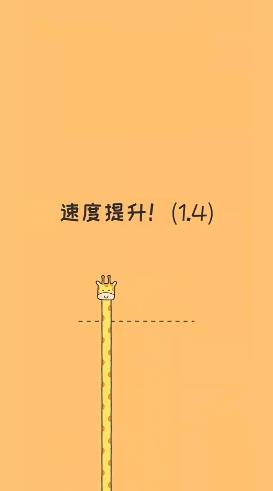 奇妙正版音樂手游