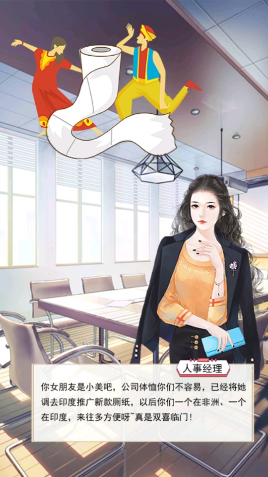 土豪的單調(diào)生活(免廣告獎勵版)
