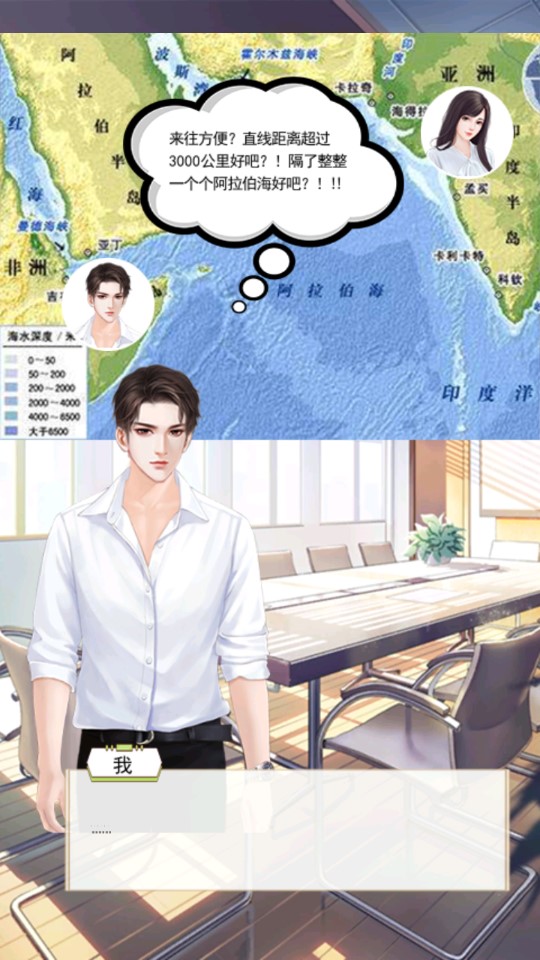 土豪的單調(diào)生活(免廣告獎勵版)
