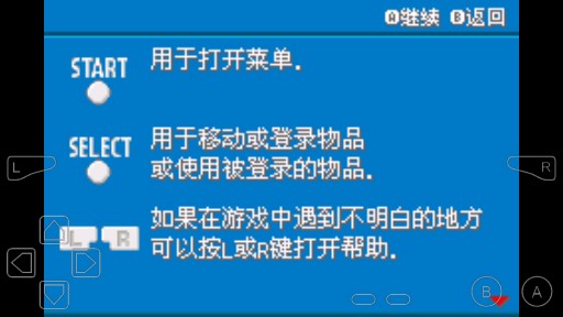 口袋妖怪幻夢(mèng)金手指版