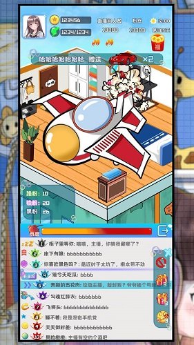 主播日記正版手游