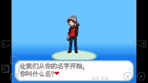 究極口袋妖怪劍盾之王新版金手指版