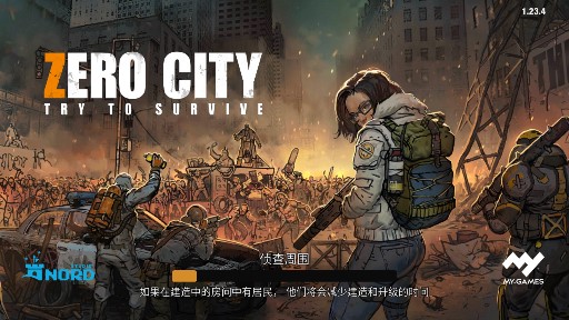 Zero City零城市終極一擊最新版