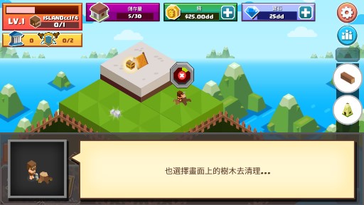 IslandKingdom島嶼王國(guó)破解版