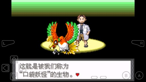 口袋妖怪暗黑金手指版