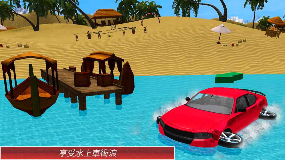 水上漂浮車模擬器無限金幣版