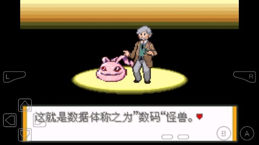 究極口袋妖怪?jǐn)?shù)碼寶貝金手指版